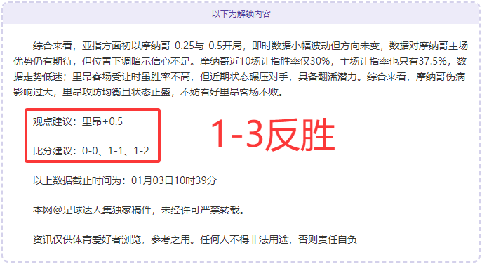 激情对决,狼队焕发新,挑战纽卡斯,盛世娱乐官网,盛世娱乐官网全球信赖,盛世娱乐官网在线娱乐平台,盛世娱乐官网玩家首选,盛世娱乐官网盛世娱乐,盛世娱乐官网游戏平台