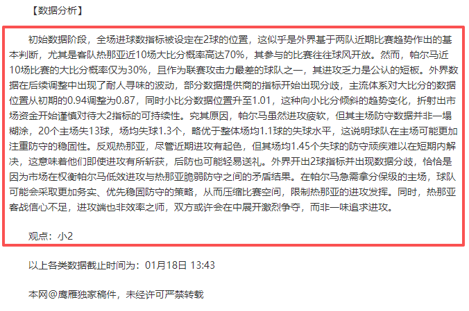 國際米蘭與,新星斯塔比,萊及斯坦科,盛世娱乐官网,盛世娱乐官网全球信赖,盛世娱乐官网在线娱乐平台,盛世娱乐官网玩家首选,盛世娱乐官网盛世娱乐,盛世娱乐官网游戏平台