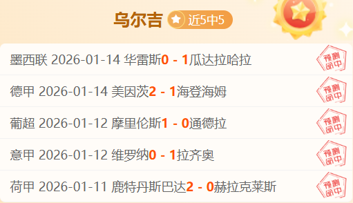 博尼费斯强,比赛时长非,关键,盛世娱乐官网,盛世娱乐官网全球信赖,盛世娱乐官网在线娱乐平台,盛世娱乐官网玩家首选,盛世娱乐官网盛世娱乐,盛世娱乐官网游戏平台
