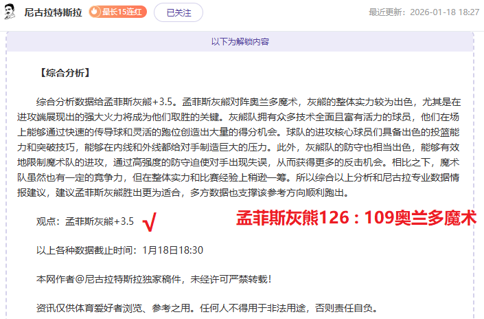 法兰克福力,挽狂澜,年轻名将艾,盛世娱乐官网,盛世娱乐官网全球信赖,盛世娱乐官网在线娱乐平台,盛世娱乐官网玩家首选,盛世娱乐官网盛世娱乐,盛世娱乐官网游戏平台