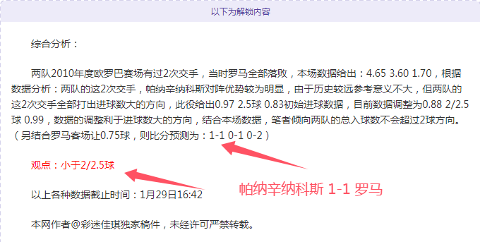 曼联内部对,拉什福德康,复进展信心,盛世娱乐官网,盛世娱乐官网全球信赖,盛世娱乐官网在线娱乐平台,盛世娱乐官网玩家首选,盛世娱乐官网盛世娱乐,盛世娱乐官网游戏平台