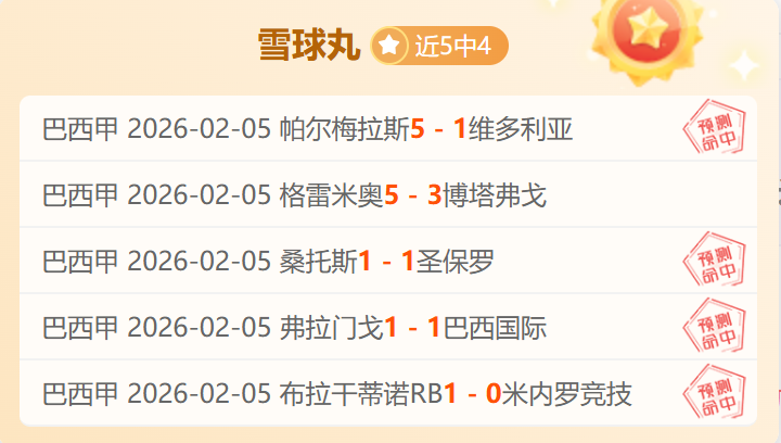 丹尼尔,马尔蒂尼场,上表现,盛世娱乐官网,盛世娱乐官网全球信赖,盛世娱乐官网在线娱乐平台,盛世娱乐官网玩家首选,盛世娱乐官网盛世娱乐,盛世娱乐官网游戏平台