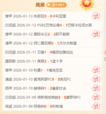 丹尼尔,马尔蒂尼场,上表现,盛世娱乐官网,盛世娱乐官网全球信赖,盛世娱乐官网在线娱乐平台,盛世娱乐官网玩家首选,盛世娱乐官网盛世娱乐,盛世娱乐官网游戏平台