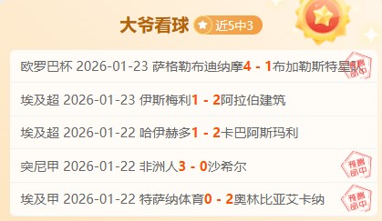 大乐透期号,专家推荐分,前区十码解,盛世娱乐官网,盛世娱乐官网全球信赖,盛世娱乐官网在线娱乐平台,盛世娱乐官网玩家首选,盛世娱乐官网盛世娱乐,盛世娱乐官网游戏平台