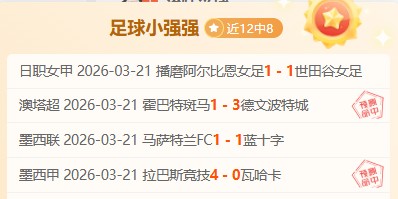 舍伍德致歉,谢什科配得,上曼联,盛世娱乐官网,盛世娱乐官网全球信赖,盛世娱乐官网在线娱乐平台,盛世娱乐官网玩家首选,盛世娱乐官网盛世娱乐,盛世娱乐官网游戏平台