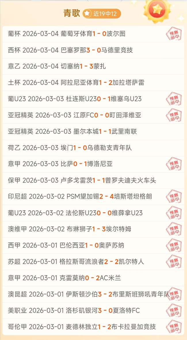 粤超决战,广汽行致互,联对阵广州,盛世娱乐官网,盛世娱乐官网全球信赖,盛世娱乐官网在线娱乐平台,盛世娱乐官网玩家首选,盛世娱乐官网盛世娱乐,盛世娱乐官网游戏平台