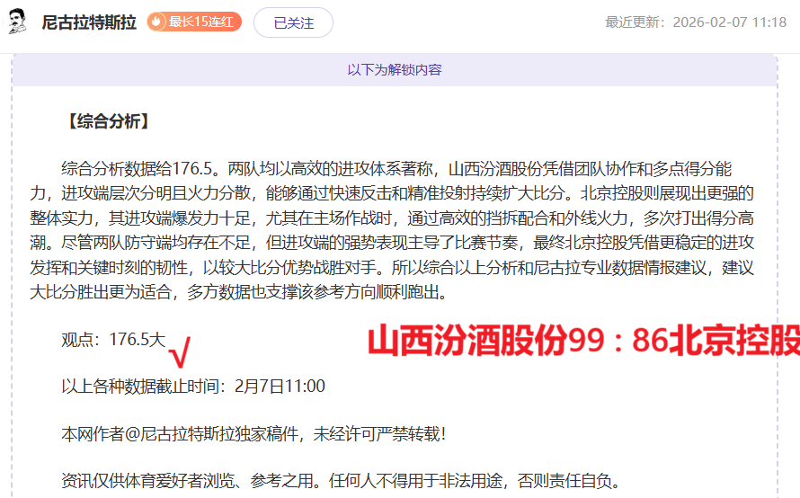 巴西乙胜局,在握,主场强队能,盛世娱乐官网,盛世娱乐官网全球信赖,盛世娱乐官网在线娱乐平台,盛世娱乐官网玩家首选,盛世娱乐官网盛世娱乐,盛世娱乐官网游戏平台