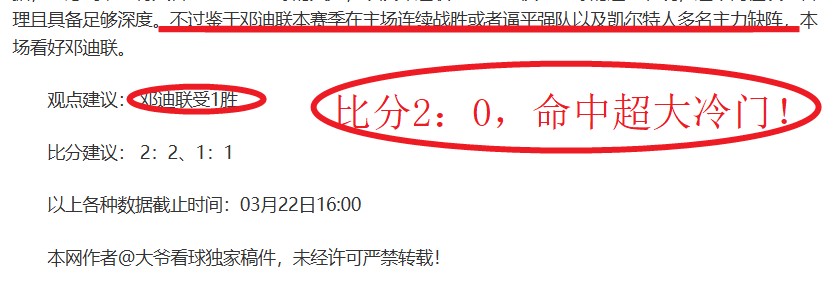 山东泰山队,分里程碑仅,突破在即,盛世娱乐官网,盛世娱乐官网全球信赖,盛世娱乐官网在线娱乐平台,盛世娱乐官网玩家首选,盛世娱乐官网盛世娱乐,盛世娱乐官网游戏平台