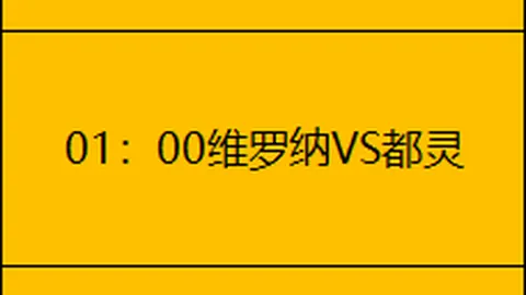 亚乒赛小组赛第二轮：王楚钦迎战宇田幸矢 激战精彩瞬间回顾