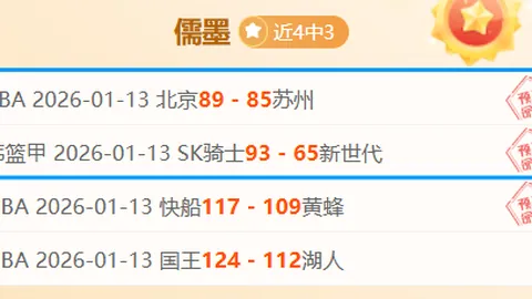 黄友政在亚洲杯乒乓球赛战胜阿拉米安