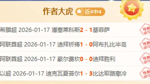 真实揭秘：戴琳坦诚回应债务风波，身边人共鉴我品