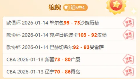 吴艳妮刷新亚洲田径女子积分纪录，领跑世界榜首，力压日本名将破历史新高