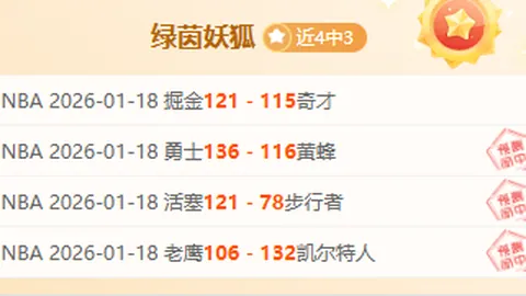 托雷斯赛季进球超越巴塞罗那生涯最佳，总进球数达12球