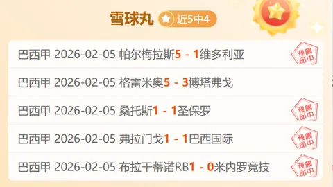 “巴萨续约亚马尔，力拒10亿解约金，誓守阵脚5年”