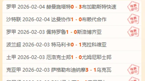 曼联内部对拉什福德康复进展信心满满，盼其早日重现巅峰状态。