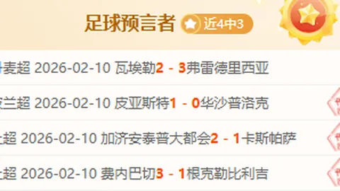 內马尔梅開二度助巴黎3-0完勝曼聯，歐冠小組賽第5輪弗雷德染紅