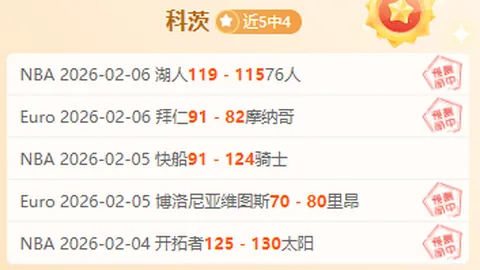 库兹马自信展现实力，力争全场最佳表现