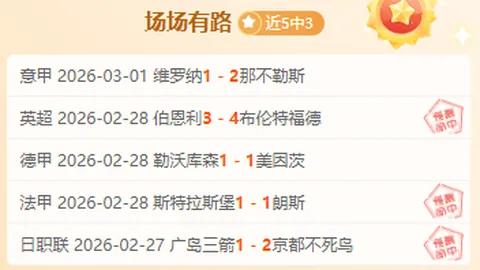 网球巨星熠熠生辉，泳界新秀初露锋芒：国内体坛十大焦点回顾