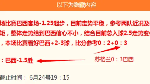 盛世娱乐棋牌盛世娱乐棋牌官网数据冲到140209引发关注